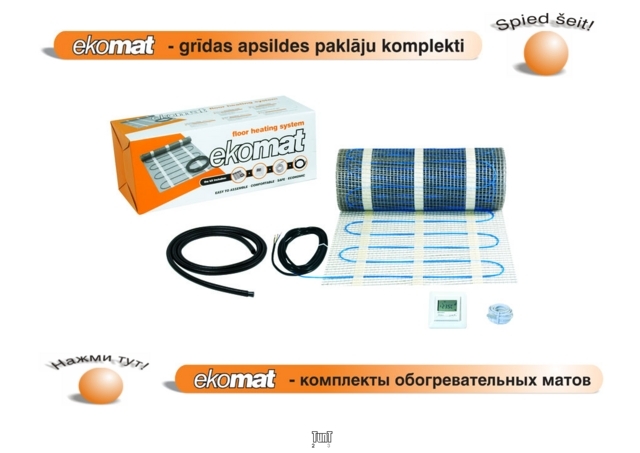 Vendi Balt, SIA