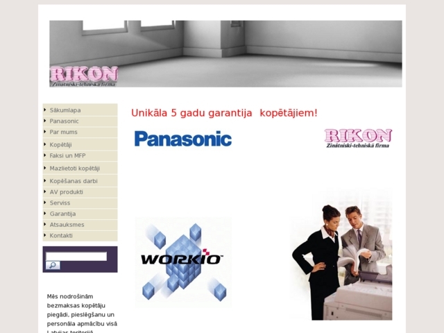 RIKON AC, SIA